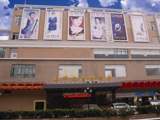 Ximala Business Hotel - Jia He Branch 広州 エクステリア 写真